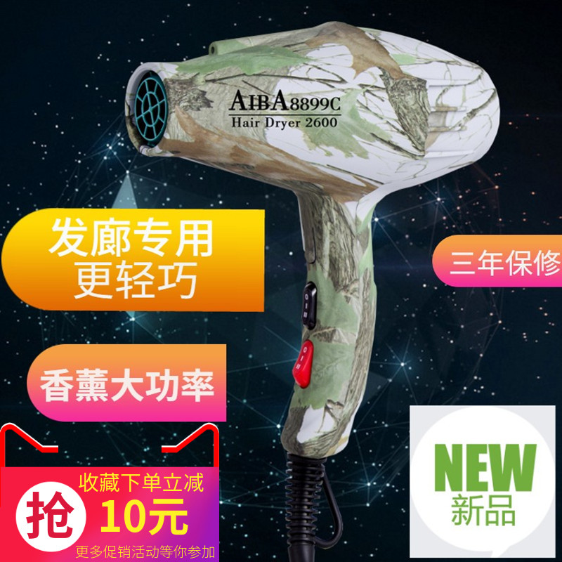 网红锤子轻巧电吹风机家用理发店不伤发负离子静音学生宿舍专用|msdalam kategori Penjagaan diri/kesihatan/peralatan urut, Alat rambut, pengering rambut - dari Buy2taobao.com untuk memberikan perkhidmatan ejen Taobao profesional membeli