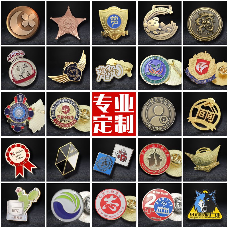 Tag Lanyard Chest card Clamp Work cards Vaccine Access control Ferrule work Ferrule Employee's card Clampin the Personalized custom/Design Services/DIY , Office/Custom stationery , Personalized badge category - from Buy2taobao.com to provide professional Taobao agent buy service