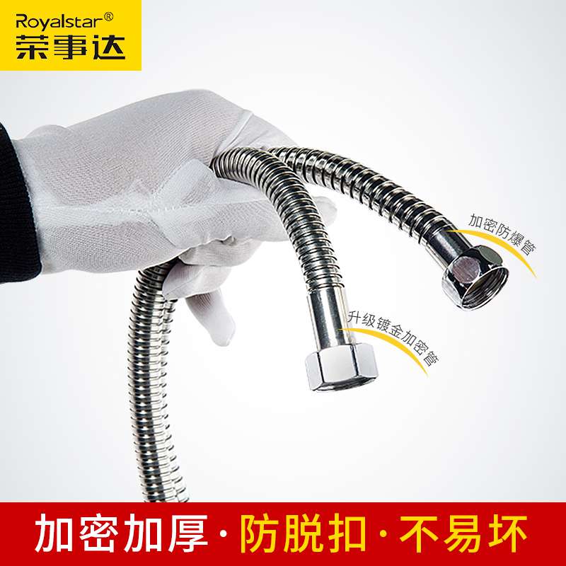 Shower Room Water pipe Nozzle Rain Hot water shower Bath hose messy hair Stainless steel heater Bath Rainin the Decoration main material , Toiletries , Bathroom faucet , Shower Accessories category - from Buy2taobao.com to provide professional Taobao agent buy service