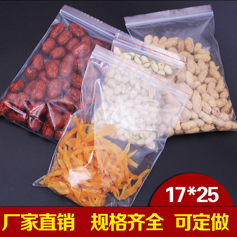 批发加厚自封袋8号17*25透明密封袋pe食品级夹链封口袋可定做印刷|msdalam kategori Kamus elektronik/buku kertas elektronik/alat tulis, Printing Produk, beg ziplock zip - dari Buy2taobao.com untuk memberikan perkhidmatan ejen Taobao profesional membeli