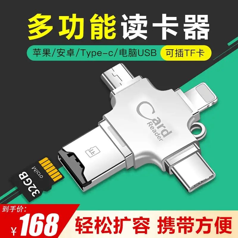 Kai Rui Franchise stores Amoi Mini Android Apple mobile phone Digital camera Memory card One card readerin the 3C Digital Accessories, Digital peripheral , Reader category - from Buy2taobao.com to provide professional Taobao agent buy service
