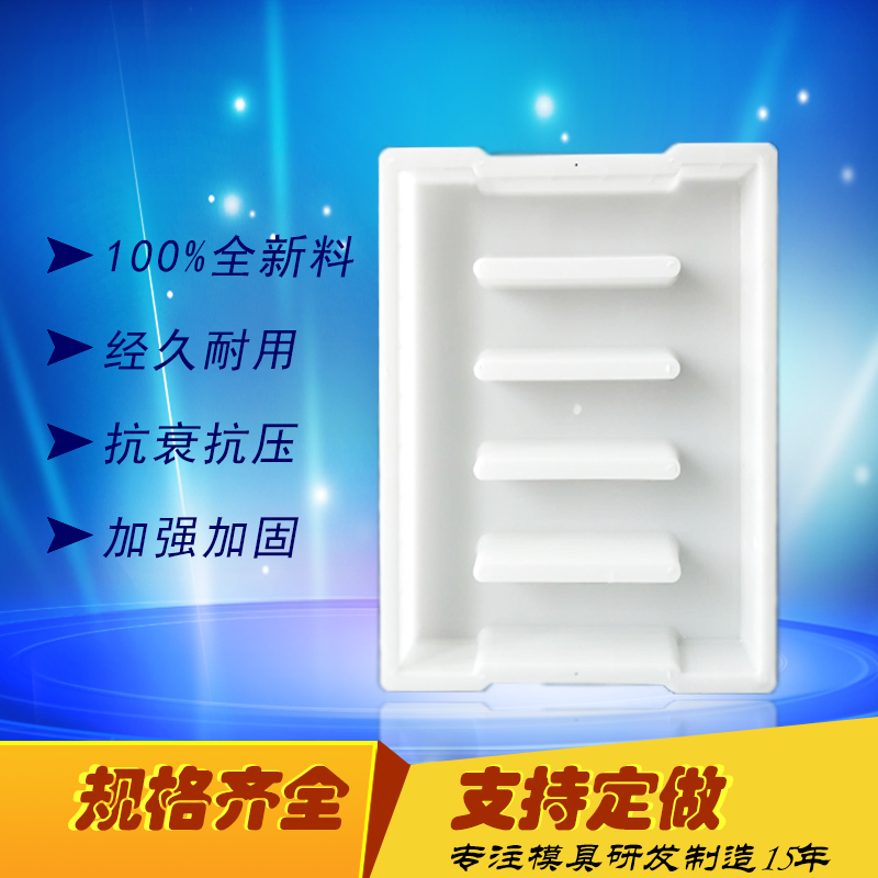 市政井盖PVC塑料模具篦子下水道地沟排水沟盖板雨水污水混凝土盖在类目 基础建材, 板材, 建筑模板中 - 来自Buy2taobao.com提供专业的淘宝代购服务