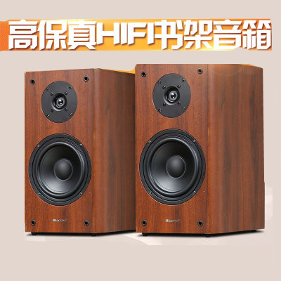 6.5寸音箱 Hifi音箱 木质音箱 书架音箱无源音箱无源音响正品音箱|ruв категории видео электрических приборов, HIFI оратор/усилитель/инвентарь, HIFI оратор - от Buy2taobao.com для оказания профессиональной услуги покупки агента Taobao