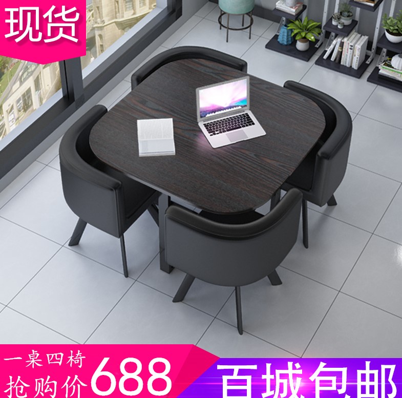 會議室客廳商用會客廳洽談桌椅冷飲門店接待台黑色飲品休閑桌在類目 商業/辦公傢俱, 辦公傢俱, 辦公桌, 會議桌中 - 來自Buy2taobao.com提供專業的淘寶代購服務