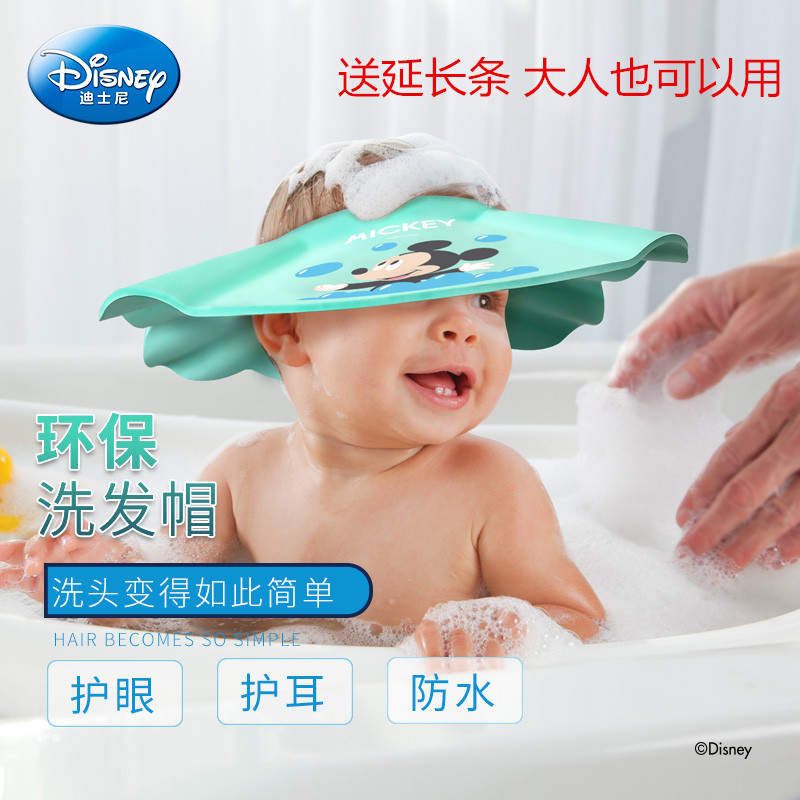 迪士尼宝宝洗头帽防水防耳可调节洗澡帽儿童浴帽婴儿洗澡神器米奇|msdalam kategori lampin/Xihu/makan/push pelarik, Mandi produk penjagaan kulit bayi, syampu topi - dari Buy2taobao.com untuk memberikan perkhidmatan ejen Taobao profesional membeli