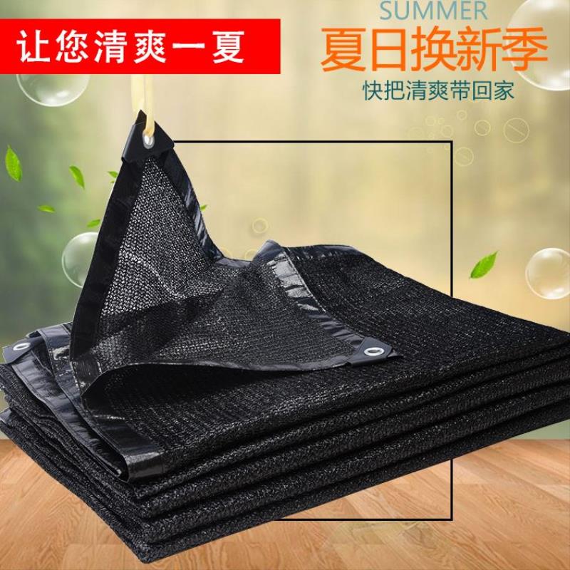 纱窗遮太阳安全网多肉遮阳遮阳网户外现货黑纱蚊帐网别墅防雨专用|msdalam kategori penghantaran bunga/bunga simulasi/tumbuhan berkebun, Gardening Supplies, Peralatan Perkebunan lain - dari Buy2taobao.com untuk memberikan perkhidmatan ejen Taobao profesional membeli