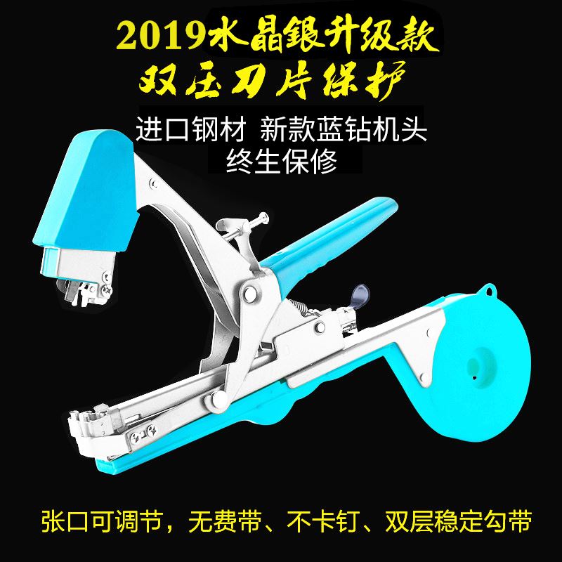 便攜吊秧夾青瓜帶葡萄幫手原裝節束器綁枝機器綁蔓藤蔓機器綁枝釘在類目 鮮花速遞/花卉仿真/綠植園藝, 園藝用品, 其它園藝用品中 - 來自Buy2taobao.com提供專業的淘寶代購服務