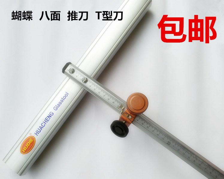 高档注油式滚轮式玻璃刀磁砖刀金刚石划厚玻璃推刀5-12|msdalam kategori perkakasan/alat, Alat-alat tangan, pisau, Glasscutter - dari Buy2taobao.com untuk memberikan perkhidmatan ejen Taobao profesional membeli