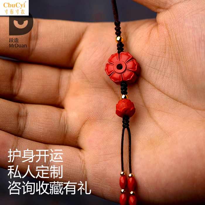 朱砂手机挂饰吊坠挂件挂绳车钥匙吊饰创意挂坠开运平安招财中国风|ruв категории Цифровые аксессуары, аксессуары для мобильных телефонов, аксессуары для мобильных телефонов, мобильный телефон/телефон цепь - от Buy2taobao.com для оказания профессиональной услуги покупки агента Taobao