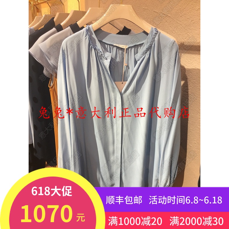 意大利代购iBLUES 2019春夏PALPITO木耳边装饰小领后捏褶衬衫在类目 女装/女士精品, 衬衫中 - 来自Buy2taobao.com提供专业的淘宝代购服务