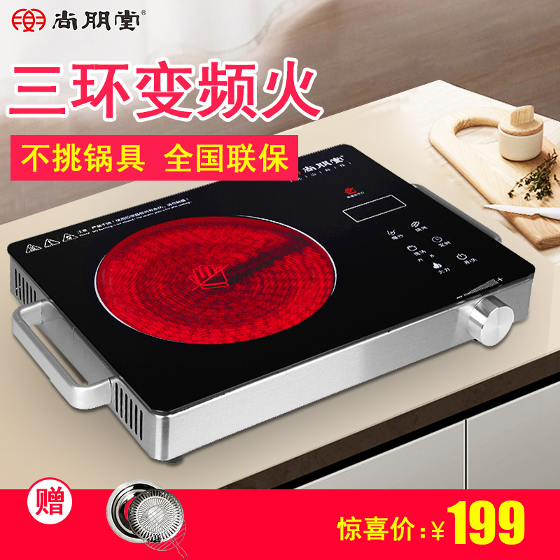 Sunpentown/尚朋堂 YS-TA2210FJ 电陶炉家用静音德国进口技术正品|ruв категории кухонные приборы, электрический глиняной печи - от Buy2taobao.com для оказания профессиональной услуги покупки агента Taobao