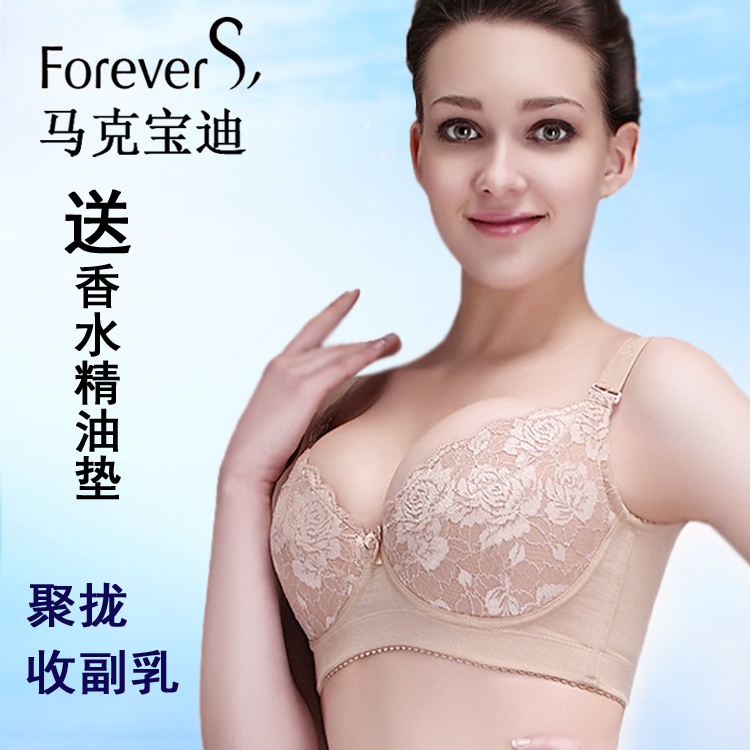 马克宝迪文胸forevers调整型薄款内衣透气聚拢防下垂收副乳短文胸|ruв категории Нижнее белье, лифчик - от Buy2taobao.com для оказания профессиональной услуги покупки агента Taobao