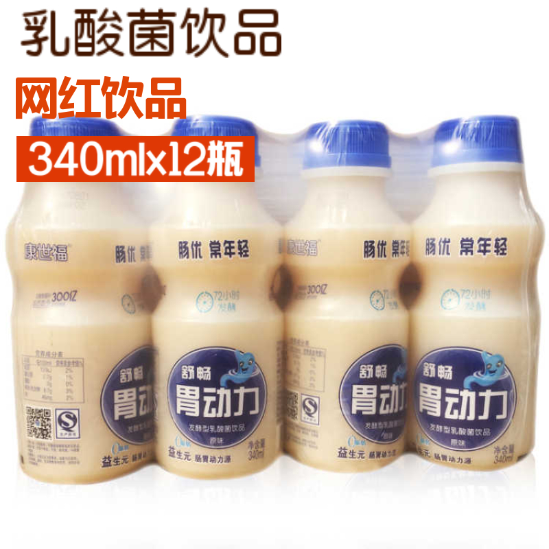 胃动力乳酸菌饮品整箱340ml*12大瓶装儿童早餐酸奶牛奶饮料包邮|ruв категории кофе/хлопья/напиток, напиток, молочные напитки - от Buy2taobao.com для оказания профессиональной услуги покупки агента Taobao