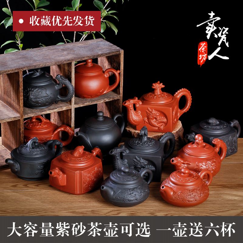 Yixing Large dark-red enameled pottery teapot Pure handwork High-capacity household Jianlou Kungfu Online tea set teapot suit 6 cupsin the Tableware , Tea set , Teapot category - from Buy2taobao.com to provide professional Taobao agent buy service