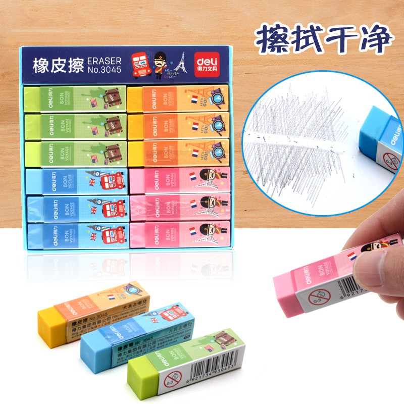 得力學生文具3045彩色橡皮擦 繪圖考試美術橡皮幹淨好擦學生文具在類目 電子詞典/電紙書/文化用品, 日常學習用品, 橡皮中 - 來自Buy2taobao.com提供專業的淘寶代購服務
