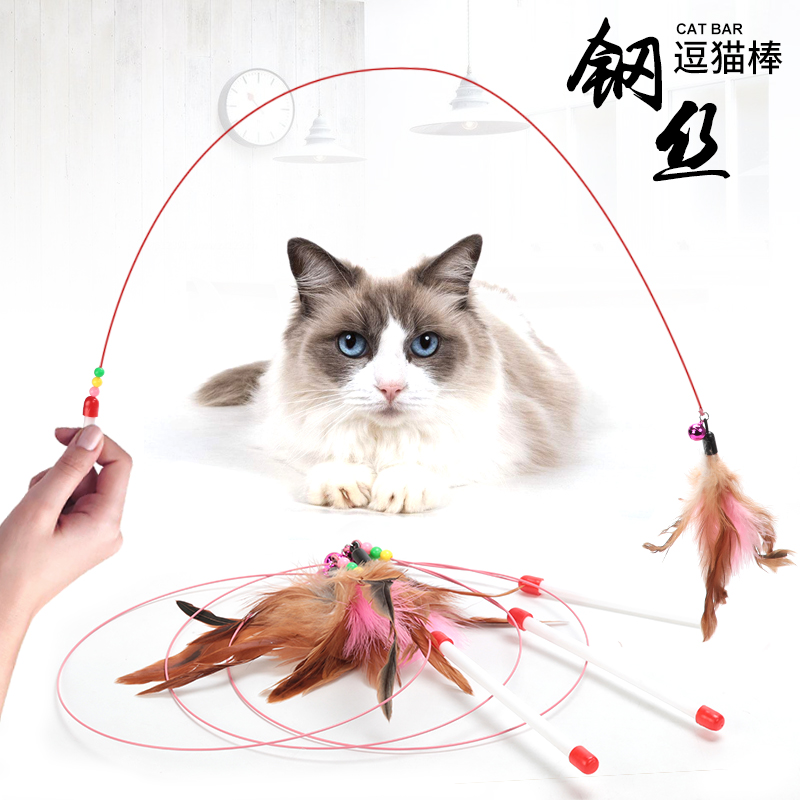 solar system Feather Cat teaser stick Feather Bell the cat Toys Kitty Supplies steel wire tassels diyin the Pet/Pet food and supplies , Cat/Dog Toys , Funny cat stick category - from Buy2taobao.com to provide professional Taobao agent buy service