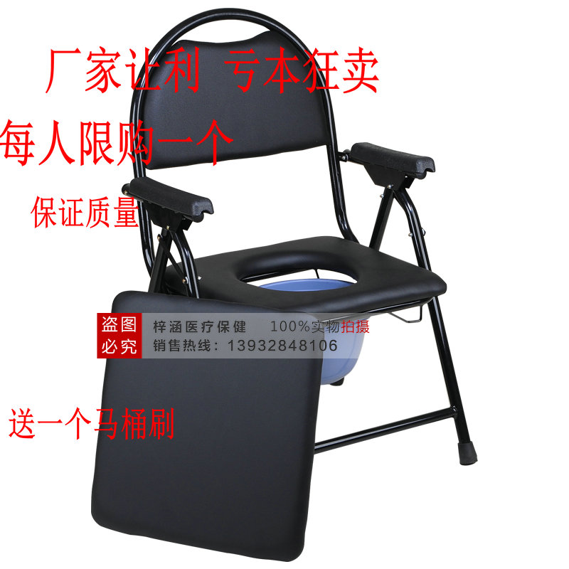 残疾人孕妇老年人老人坐便椅大便椅子坐便器移动马桶坐便凳可折叠|ruв категории коммерческий/офисная мебель, медицинская мебель, стул - от Buy2taobao.com для оказания профессиональной услуги покупки агента Taobao