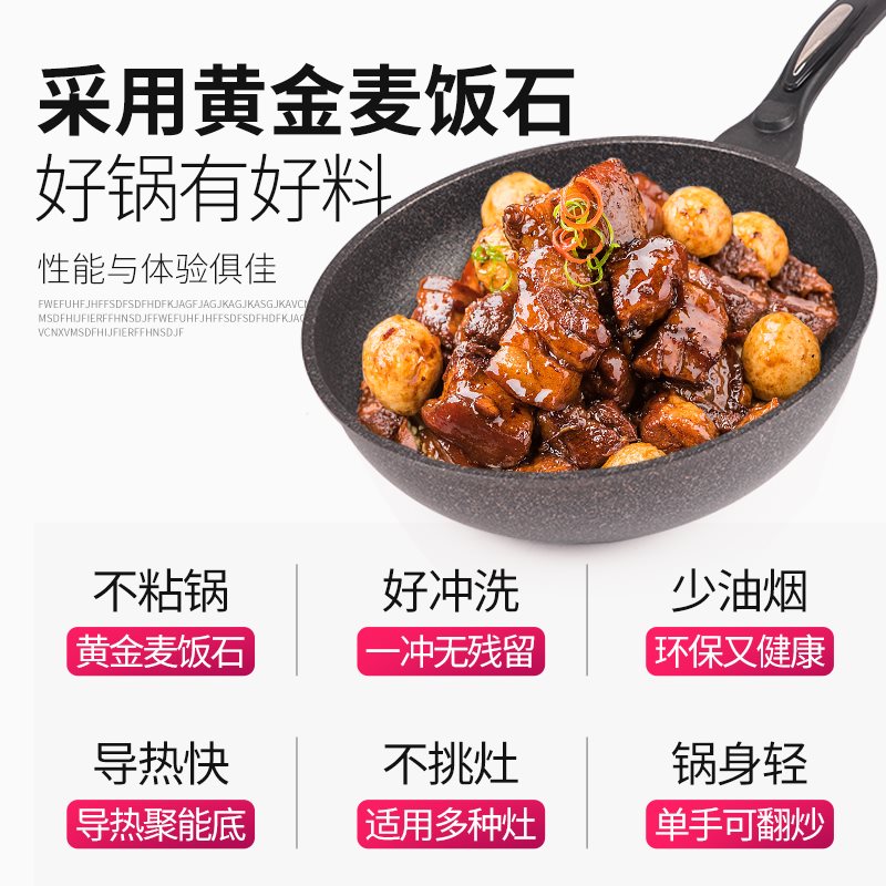 household gold Maifanite the republic of korea Lampblack Flat bottom Wok non-stick cookware Electromagnetic furnace currency 30 Stir fry new stylein the Kitchen/Cooking utensils , Cooking utensils , Cookware/Pot/Kettle , Wok category - from Buy2taobao.com to provide professional Taobao agent buy service