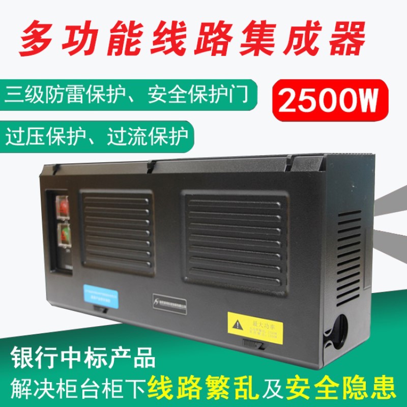 V0級多功能電源集中盒分離器電源分理器收納盒線路整理器PDU插座在類目 收納整理, 家庭收納用具, 收納盒, 桌面收納盒中 - 來自Buy2taobao.com提供專業的淘寶代購服務