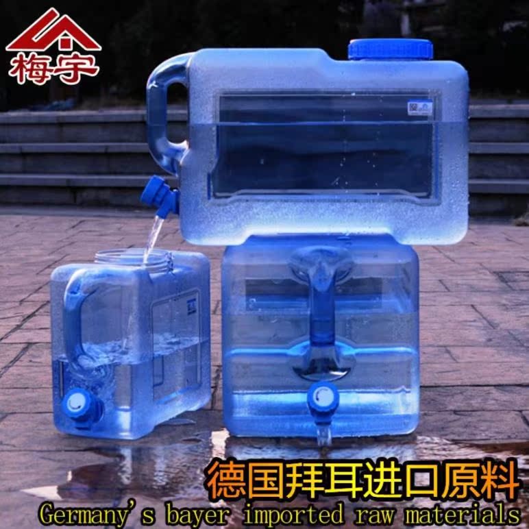 户外饮用纯净水桶食用旅行塑料桶储水汽车大号矿泉水PC饮水桶50斤|ruв категории открытый/альпинизм/в поход/Поездки товаров, питьевой прибор/воду контейнер, ведро - от Buy2taobao.com для оказания профессиональной услуги покупки агента Taobao