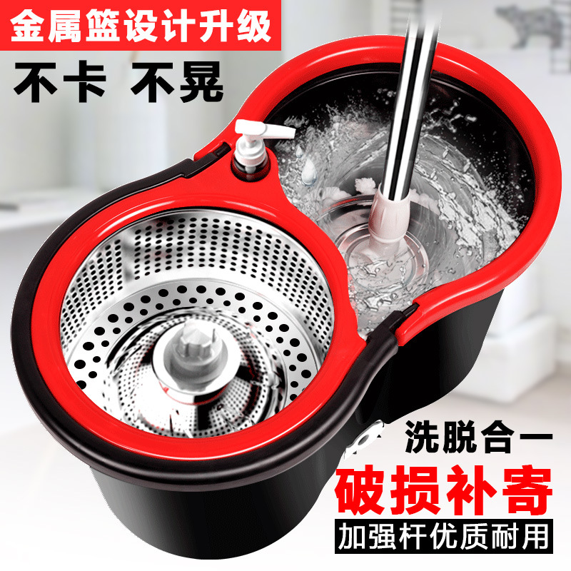 韩姬(清洁工具)拖把桶旋转拖把杆自动免手洗家用懒人拖把拖布桶|msdalam kategori keluarga/Alat Pembersihan peribadi, kerja-kerja rumah/Floor peralatan pembersihan, berputar mop - dari Buy2taobao.com untuk memberikan perkhidmatan ejen Taobao profesional membeli