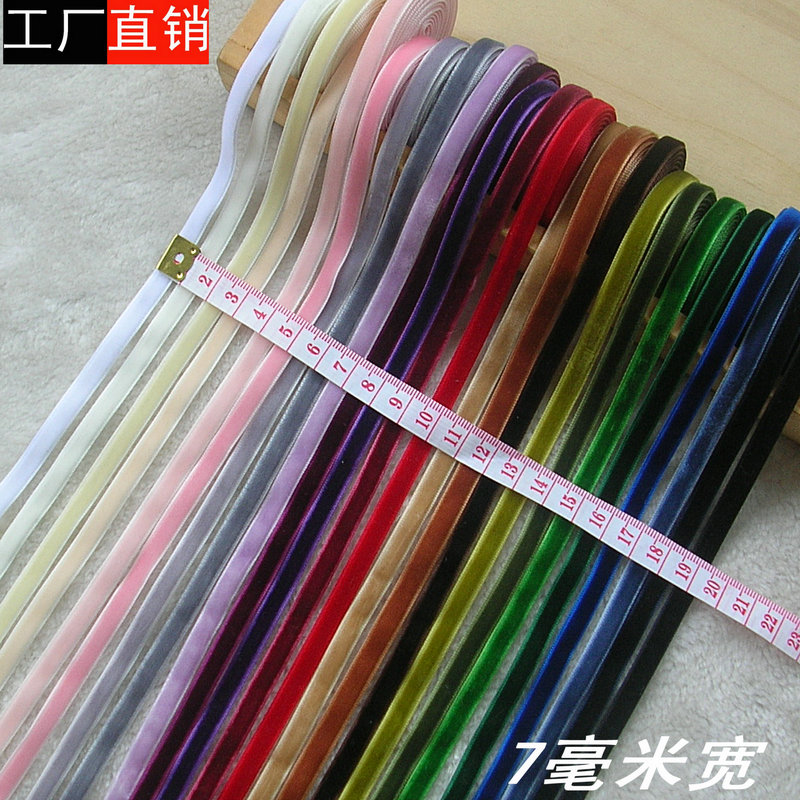 diy项链颈脖织带辅料 植绒带 平绒带天鹅绒带0.7CM宽在类目 居家布艺, 缝纫DIY材料、工具及成品, 缝纫DIY配件/辅料/配饰, 丝带/绸带/布带中 - 来自Buy2taobao.com提供专业的淘宝代购服务