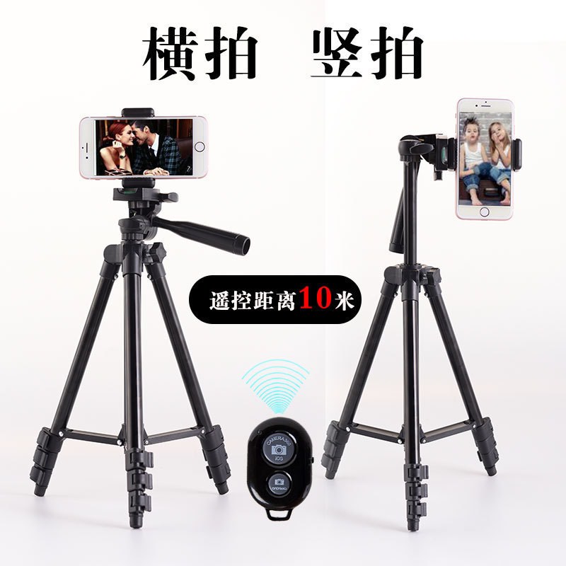 手機三腳架便攜通用微單單反快手直播架藍牙遙控戶外拍照多功能在類目 3C數碼配件, 手機配件, 手機支架/手機座中 - 來自Buy2taobao.com提供專業的淘寶代購服務