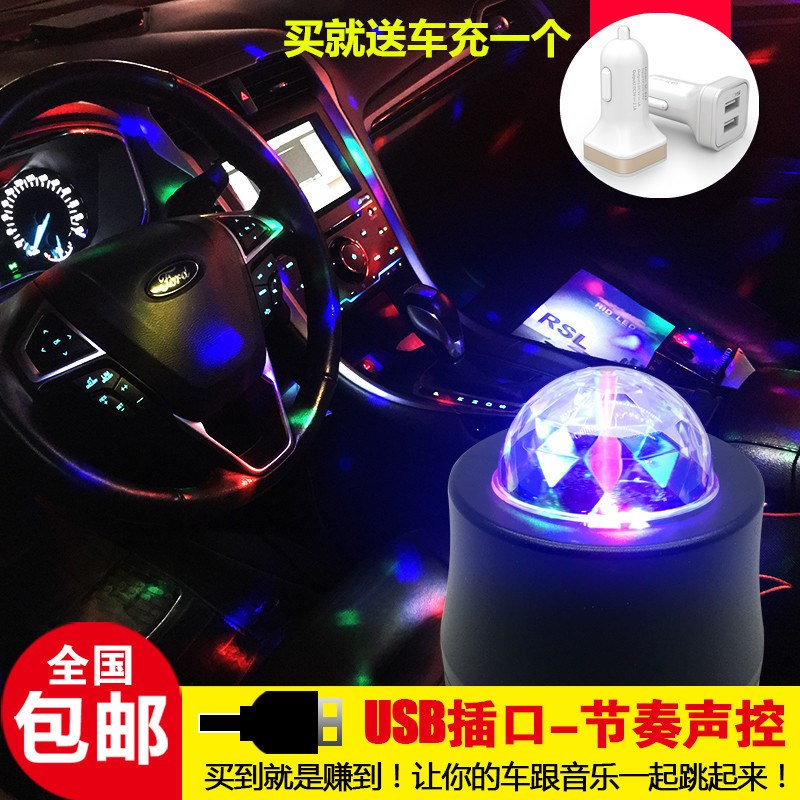 2018新品Jeep吉普自由客指挥官汽车DJ灯家用KTV灯车载车内氛围灯L|msdalam kategori Aksesori Digital 3C, Aksesori telefon bimbit, pemegang telefon/pemegang telefon bimbit - dari Buy2taobao.com untuk memberikan perkhidmatan ejen Taobao profesional membeli