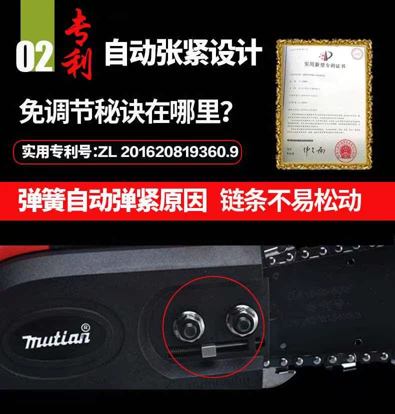 园艺手提免油锯工作充电式装修电锯电锯电链锯链条锯电动锯通用型|ruв категории оборудование/инструменты, электрический инструмент, электропила (новый), электрический бензопилой - от Buy2taobao.com для оказания профессиональной услуги покупки агента Taobao