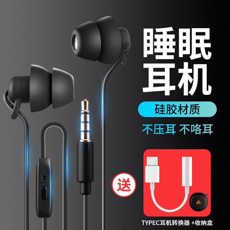 GoldenField asmr sleep headset In ear Wired headset Sleep Dedicated Soundproofing Noise reduction earphonein the Audio appliances , Headphone/Headsets category - from Buy2taobao.com to provide professional Taobao agent buy service