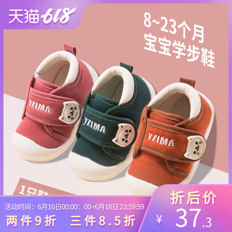 1-3岁学步鞋婴儿鞋子软底2男宝宝防滑透气6-12个月软底小女童不掉|msdalam kategori kasut kanak-kanak/Kasut bayi/kasut ibu bapa dan anak, kasut kanak-kanak kecil/kasut bayi sebelum langkah - dari Buy2taobao.com untuk memberikan perkhidmatan ejen Taobao profesional membeli