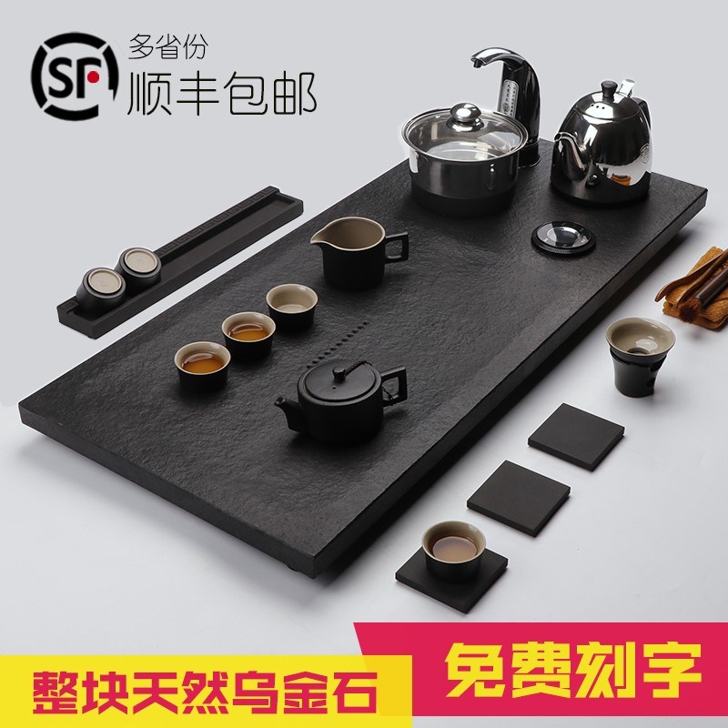 乌金石茶盘功夫茶具套装电磁炉全自动上水一体茶台家用茶海简约|msdalam kategori pinggan mangkuk, set teh, dulang teh - dari Buy2taobao.com untuk memberikan perkhidmatan ejen Taobao profesional membeli