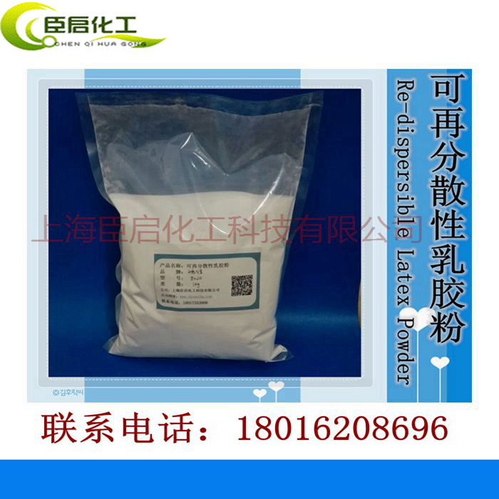 Dispersivity emulsion powder Germany Wacker Powder 5010N 5044N/ Wanwei latex powder 8020 8010in the Basic building materials , Paint , Paint materials , Putty/Batch embedded material category - from Buy2taobao.com to provide professional Taobao agent buy service