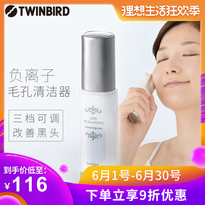 TWINBIRD/双鸟手动负离子毛孔清洁器洁面仪 去残留去角质|msdalam kategori Penjagaan diri/kesihatan/peralatan urut, Peralatan Kecantikan bersih, liang bersih/peranti pembersihan - dari Buy2taobao.com untuk memberikan perkhidmatan ejen Taobao profesional membeli