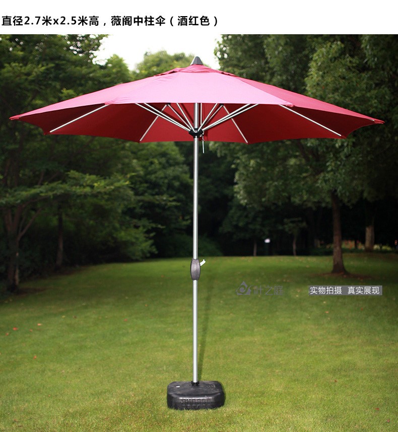叶之庭户外遮阳伞庭院中柱伞折叠直杆露台桌椅组合室外花园太阳伞在类目 居家日用, 伞/雨具/防雨/防潮, 伞中 - 来自Buy2taobao.com提供专业的淘宝代购服务