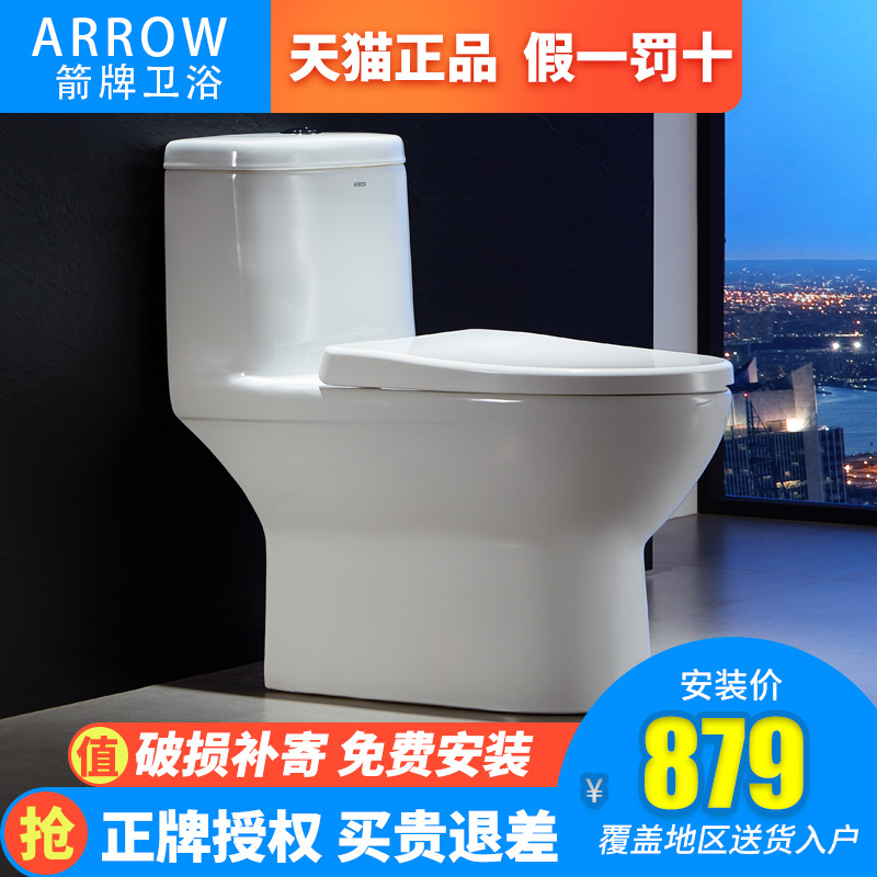 Wrigley closestool Siphon household Small apartment pedestal pan TOILET ceramics Conjoined Mute Deodorant Stoolin the Decoration main material , Toiletries , Toilet , Common toilet category - from Buy2taobao.com to provide professional Taobao agent buy service