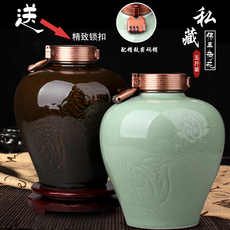 景德鎮陶瓷5斤裝密碼鎖酒壇空酒瓶創意小酒壺白酒罐家用密封酒瓶在類目 餐飲具, 酒壺/酒杯/酒具, 家用酒壺中 - 來自Buy2taobao.com提供專業的淘寶代購服務