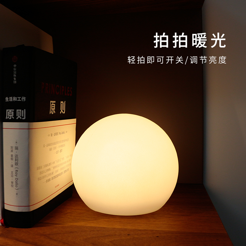 bedroom Night light Bedside Table lamp romantic baby nurse Eye protection interest Pat dormitory Moon remote control chargein the Decoration main material , Lamps , Nightlight category - from Buy2taobao.com to provide professional Taobao agent buy service