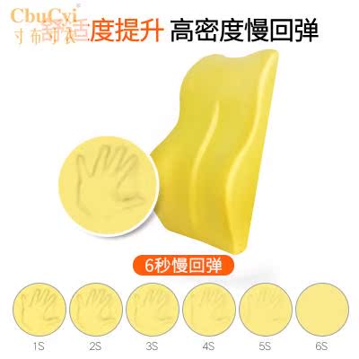 汽车腰靠办公室靠垫汽车座椅腰靠护腰车用记忆棉汽车头枕腰靠套装|msdalam kategori kereta/artikel/Fitting/Refit, Auto aksesori/dalam Barang Kemas, sokongan lumbar - dari Buy2taobao.com untuk memberikan perkhidmatan ejen Taobao profesional membeli