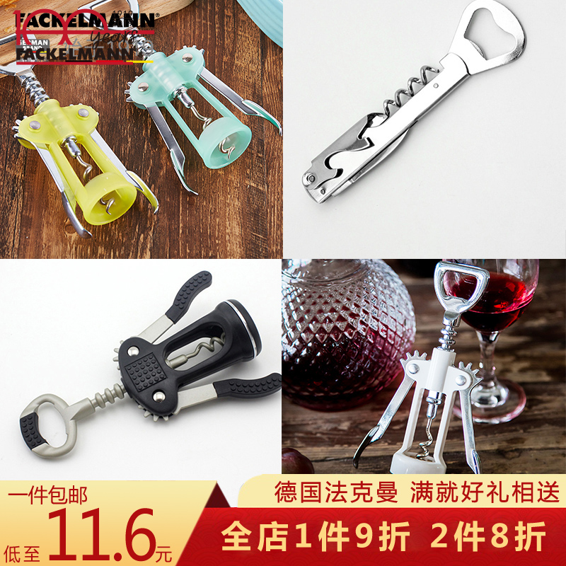 法克曼红酒开瓶器瓶起子 开酒器红酒葡萄酒塞启瓶器酒具拔塞钻|msdalam kategori pinggan mangkuk, Flagon/Wineglass/Wine, pembuka - dari Buy2taobao.com untuk memberikan perkhidmatan ejen Taobao profesional membeli