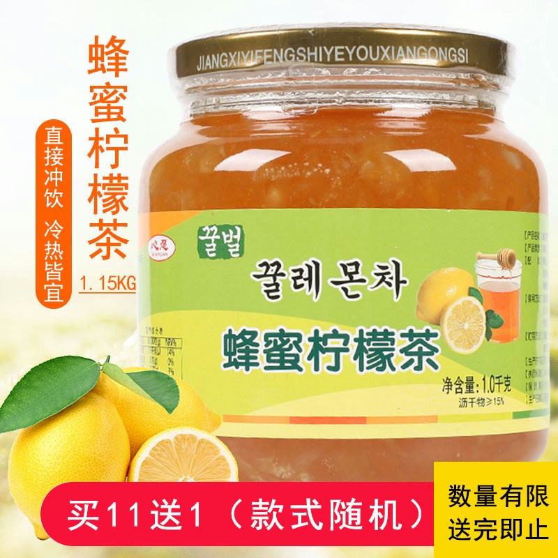 Honey Lemon Tea 1000g Wish the republic of korea flavor lemon flesh honey Fruit-flavored fruit tea .in the Coffee/Oatmeal/Chongyin , Lotus root starch/Oatmeal/Drink mixes , Honey, fruit tea category - from Buy2taobao.com to provide professional Taobao agent buy service
