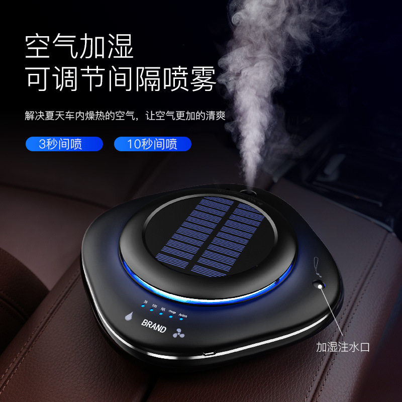 机乐堂 CY002车载太阳能空气净化器汽车加湿器负离子汽车氧吧在类目 汽车/用品/配件/改装, 汽车影音/车用电子/电器, 车用电子/电器, 车用氧吧/空气净化器中 - 来自Buy2taobao.com提供专业的淘宝代购服务