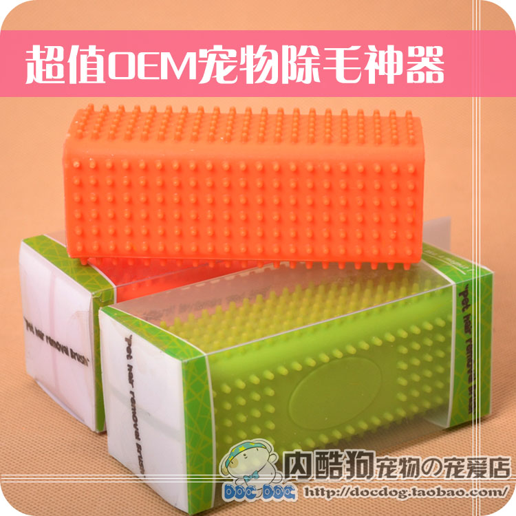 除毛利器 宠物吸毛器除毛刷 除去猫毛清洁器 绿色/橙色脱毛梳|msdalam kategori haiwan peliharaan/makanan haiwan dan bekalan, Cat/Anjing dandanan pembersihan bekalan, peranti rambut melekit - dari Buy2taobao.com untuk memberikan perkhidmatan ejen Taobao profesional membeli