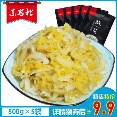 【东思北_酸菜x5袋装】 正宗东北酸菜丝500克/袋黄心白菜大缸腌制