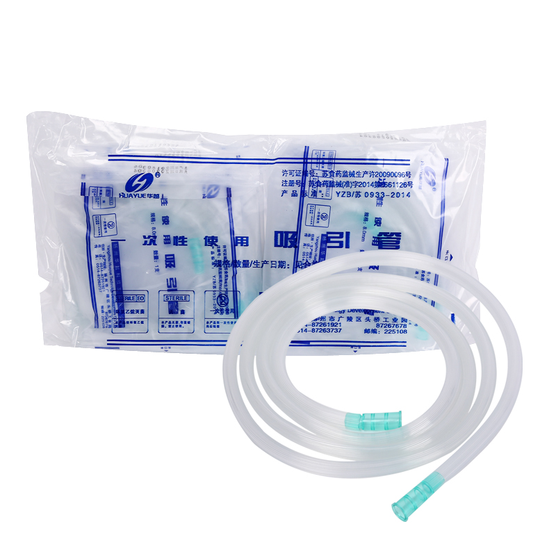 華越醫用壹次性使用吸引管吸引器連接導管頭負壓引流口腔材料牙科在類目 OTC藥品/醫療器械/計生用品, 醫療器械, 醫用用具中 - 來自Buy2taobao.com提供專業的淘寶代購服務