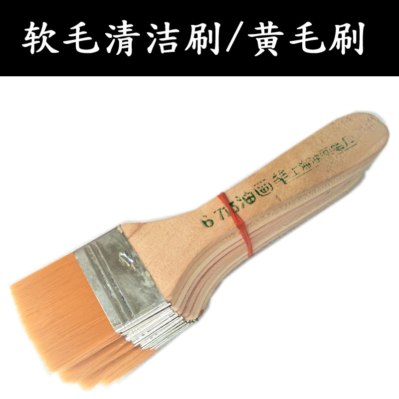 清洁用小毛刷,手机电脑类灰尘清扫,小刷把15.5*4CM|ruв категории Цифровые аксессуары, Ноутбук аксессуары, клавиатура кисти - от Buy2taobao.com для оказания профессиональной услуги покупки агента Taobao