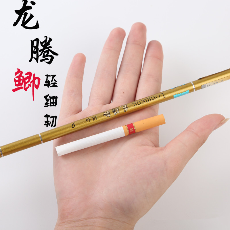 碳素杆鱼竿手竿超轻超硬钓鱼竿垂钓鲫鱼竿渔具用品特价台钓竿套装在类目 户外/登山/野营/旅行用品, 垂钓装备, 钓竿中 - 来自Buy2taobao.com提供专业的淘宝代购服务