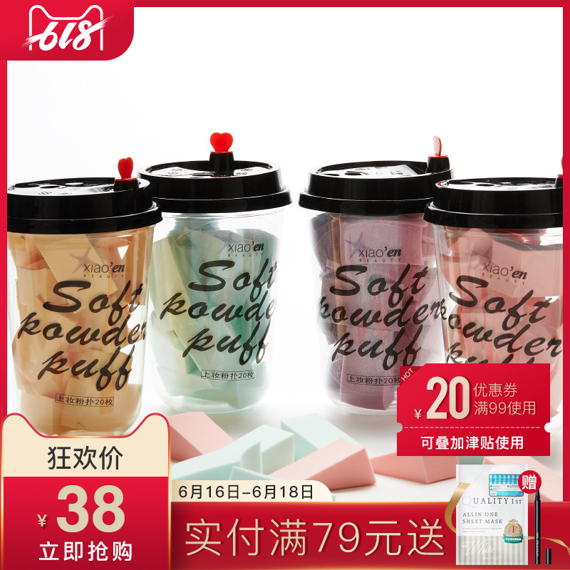 sponge Powder puff xiaoenbeauty triangle Beauty Eggs Wet and dry Dual use 20 Cosmetic toolsin the Makeup/Perfume/Beauty tools , Other Beauty Tools , Makeup/Beauty Tools category - from Buy2taobao.com to provide professional Taobao agent buy service