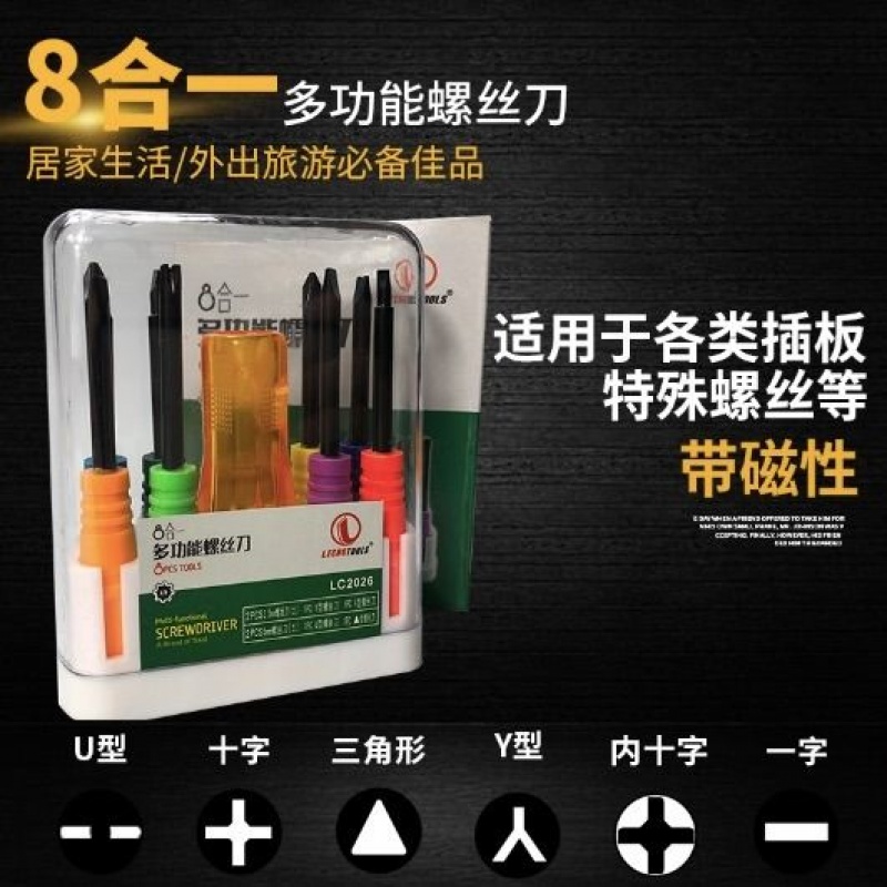 拆子弹头插板异形螺丝刀Y型U型三角形内十字倒反梅花特殊起子改锥|ruв категории оборудование/инструменты, пневматический инструмент, пневматическая отвёртка - от Buy2taobao.com для оказания профессиональной услуги покупки агента Taobao