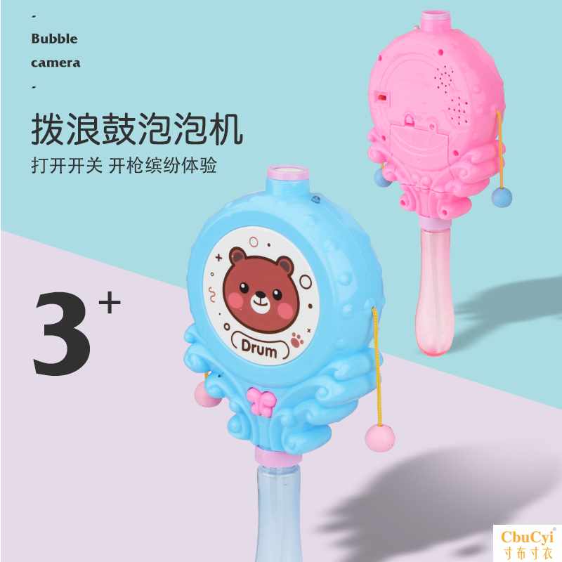 children Bubble machine Electric Magic Stick fully automatic Water leakage Bubble fine machine Replenishment solution Toys A1in the Toy/Childs/Puzzle/Building block/Model , Other Toys category - from Buy2taobao.com to provide professional Taobao agent buy service